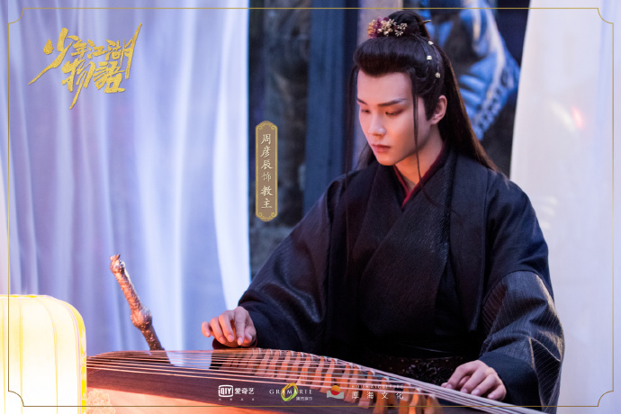 My Wandering Brother / The Birth of the Drama King China Web Drama